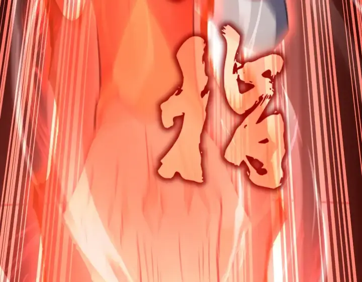 《魔皇大管家》第610话 找茬图113
