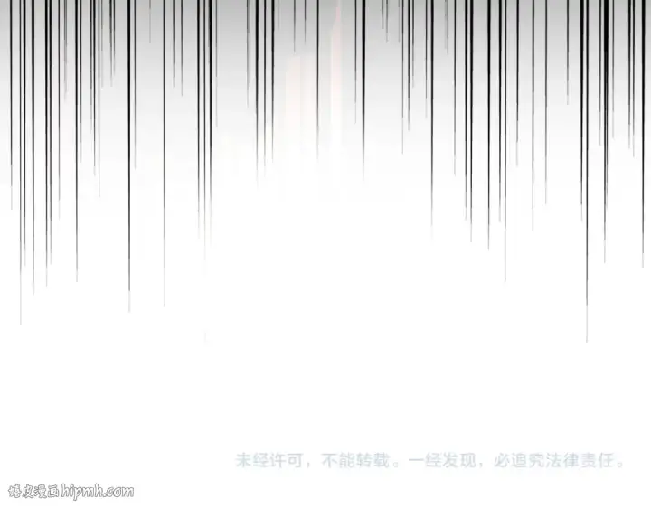 《魔皇大管家》第610话 找茬图120