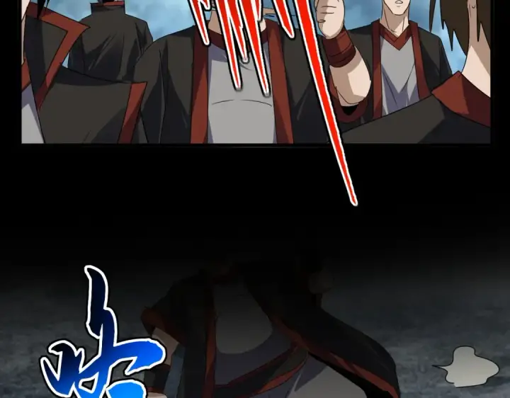 《魔皇大管家》第610话 找茬图26