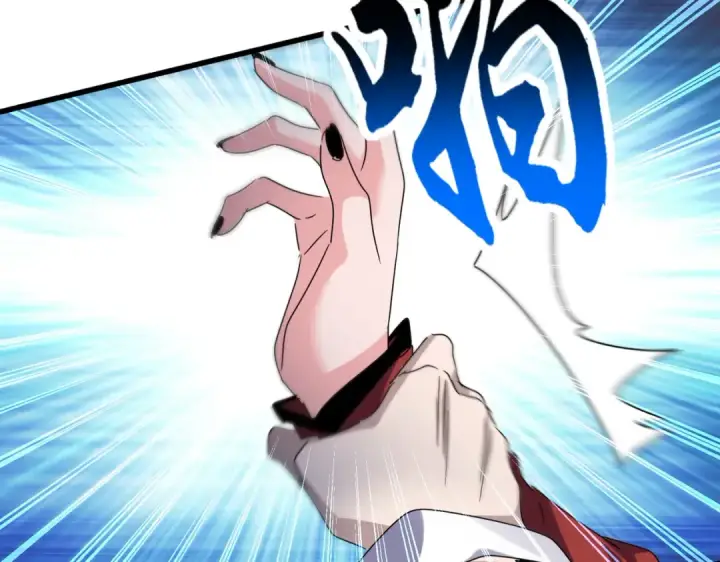 《魔皇大管家》第610话 找茬图68