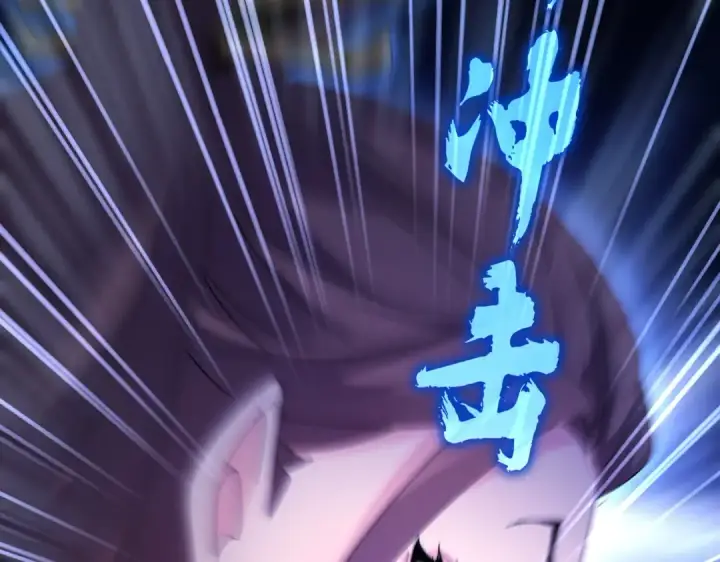 《魔皇大管家》第610话 找茬图76