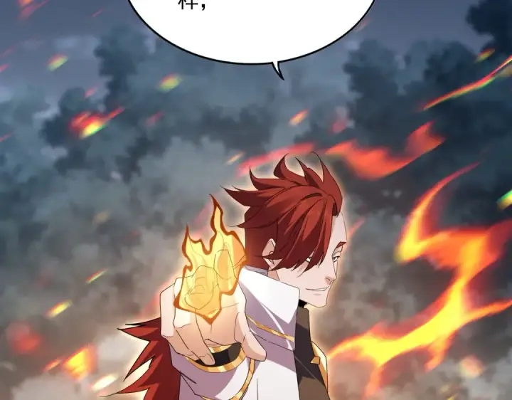 《魔皇大管家》第610话 找茬图91