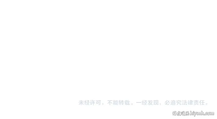 《魔皇大管家》第611话 精/杂结仇图112