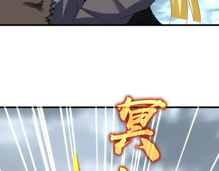 《魔皇大管家》第611话 精/杂结仇图18