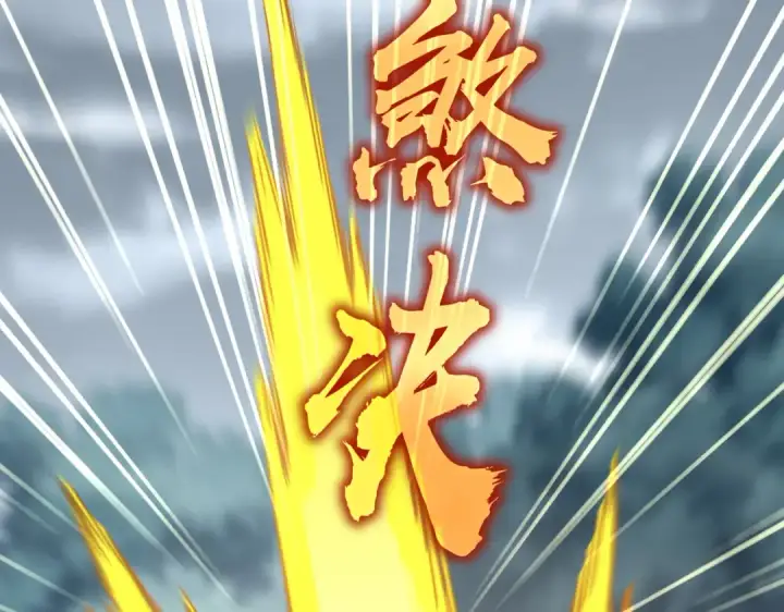 《魔皇大管家》第611话 精/杂结仇图19