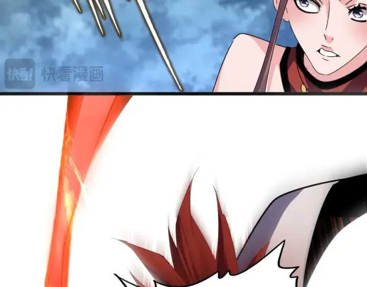 《魔皇大管家》第611话 精/杂结仇图2