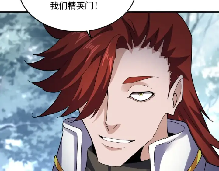 《魔皇大管家》第611话 精/杂结仇图47