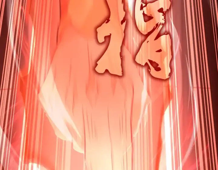 《魔皇大管家》第611话 精/杂结仇图5