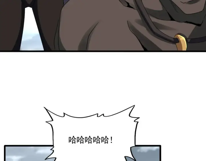 《魔皇大管家》第611话 精/杂结仇图50