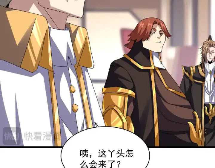 《魔皇大管家》第611话 精/杂结仇图92