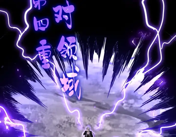 《魔皇大管家》第612话 天龙魂图111