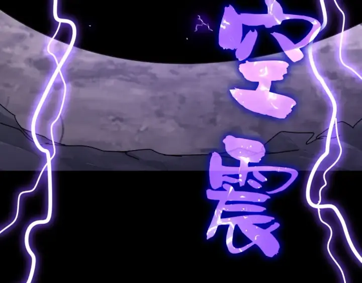 《魔皇大管家》第612话 天龙魂图113