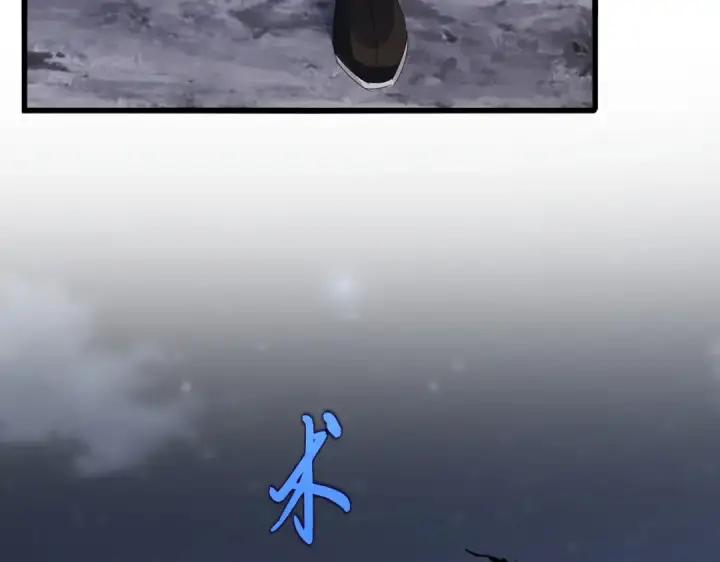 《魔皇大管家》第613话 肆无忌惮图11