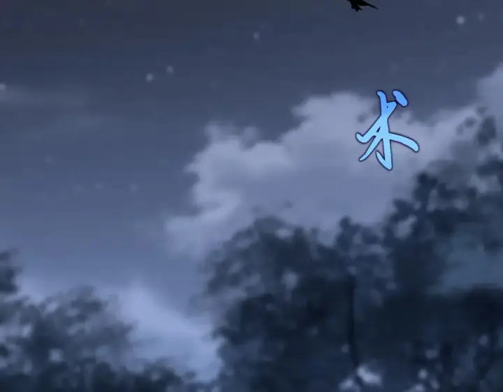 《魔皇大管家》第613话 肆无忌惮图12