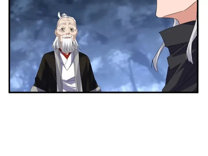 《魔皇大管家》第613话 肆无忌惮图44