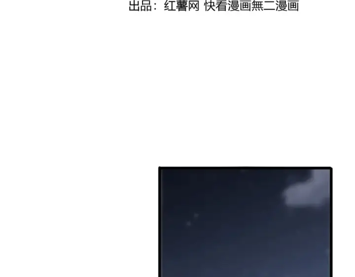 《魔皇大管家》第613话 肆无忌惮图6