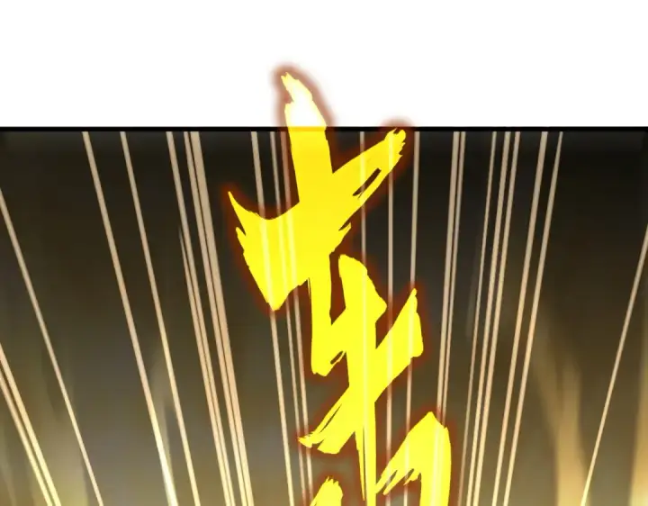 《魔皇大管家》第614话 赔罪宴图125