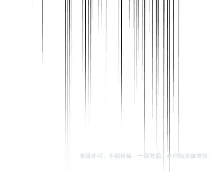 《魔皇大管家》第614话 赔罪宴图131