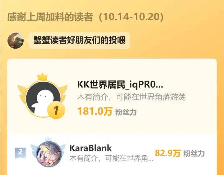 《魔皇大管家》第614话 赔罪宴图133