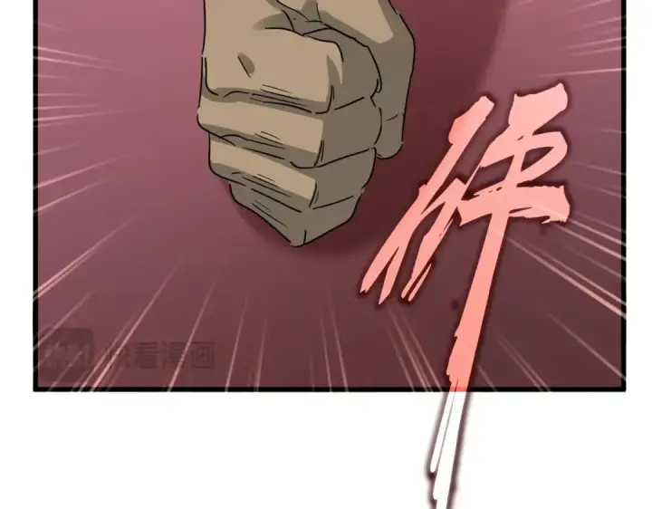 《魔皇大管家》第614话 赔罪宴图35