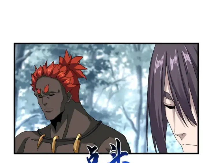 《魔皇大管家》第614话 赔罪宴图74
