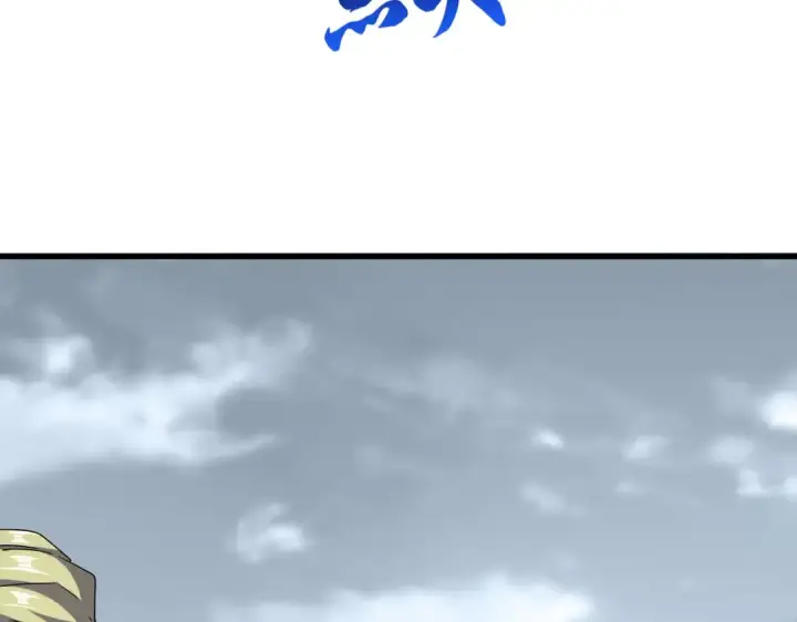 《魔皇大管家》第614话 赔罪宴图75