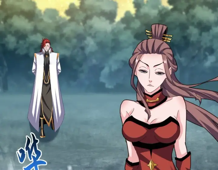 《魔皇大管家》第614话 赔罪宴图95