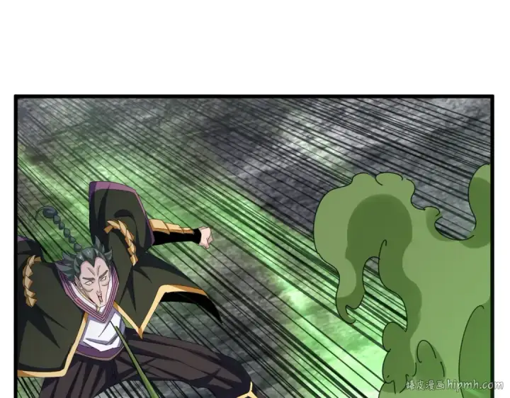 《魔皇大管家》第615话 精英内斗图112