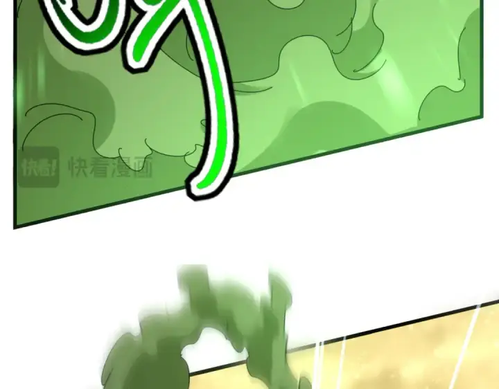 《魔皇大管家》第615话 精英内斗图114