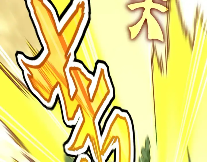 《魔皇大管家》第615话 精英内斗图125
