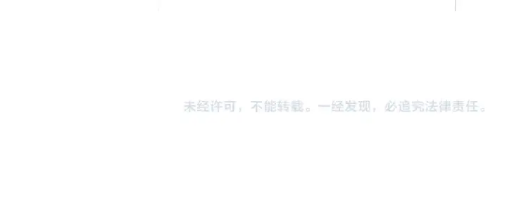 《魔皇大管家》第615话 精英内斗图134