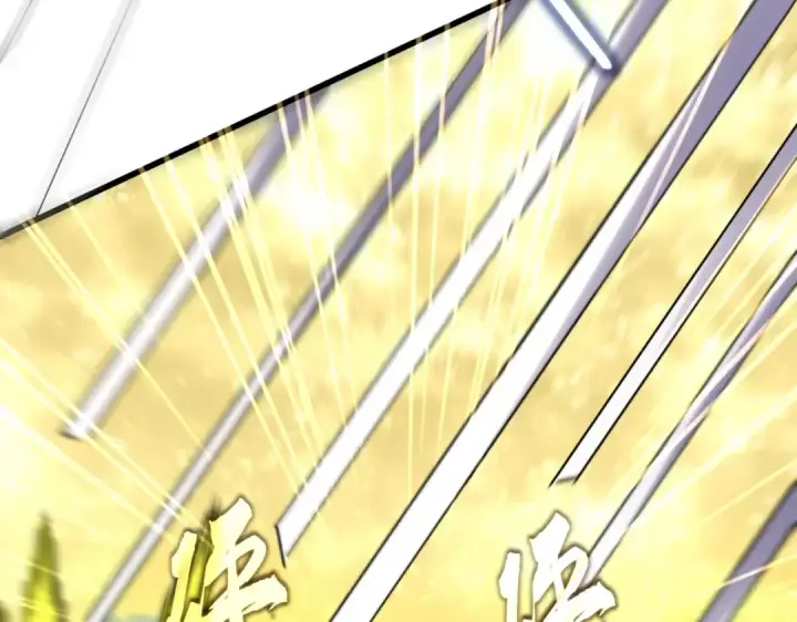 《魔皇大管家》第615话 精英内斗图41