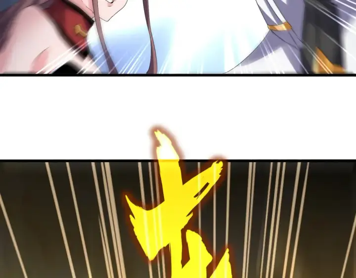 《魔皇大管家》第615话 精英内斗图5