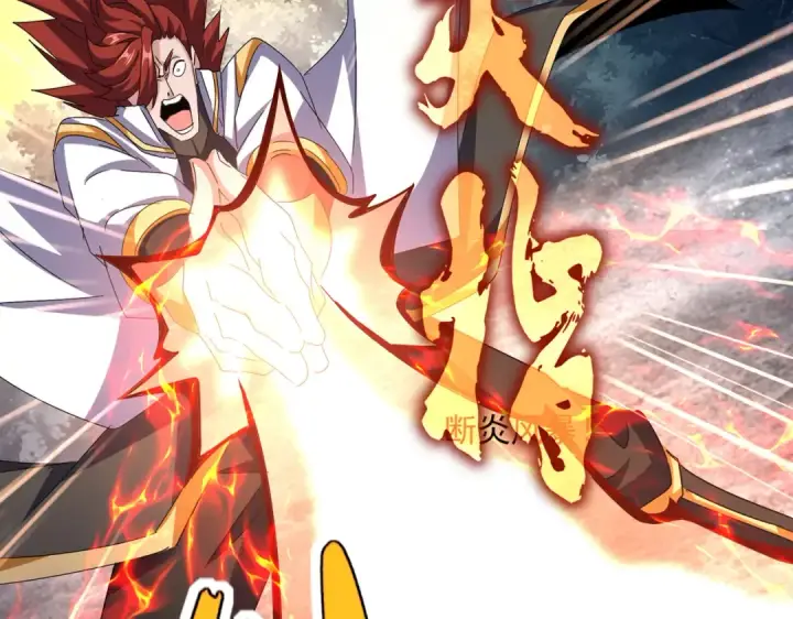 《魔皇大管家》第615话 精英内斗图53