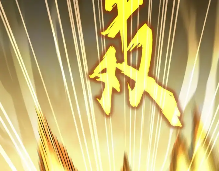 《魔皇大管家》第615话 精英内斗图6