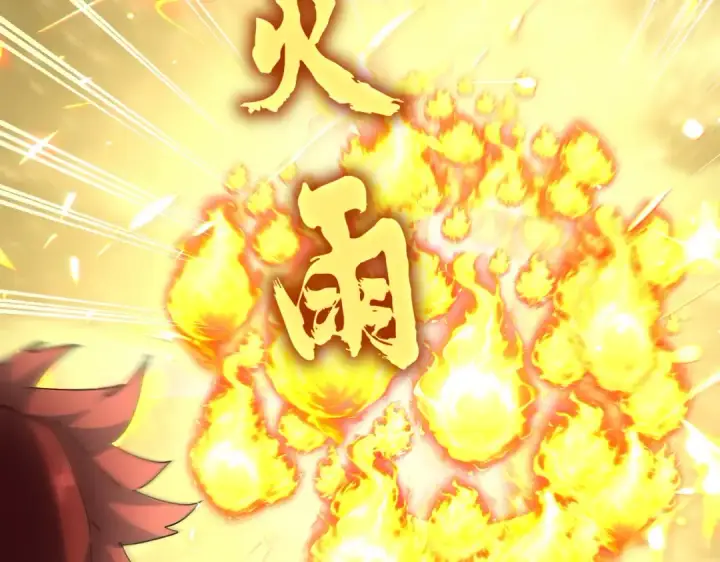 《魔皇大管家》第615话 精英内斗图74