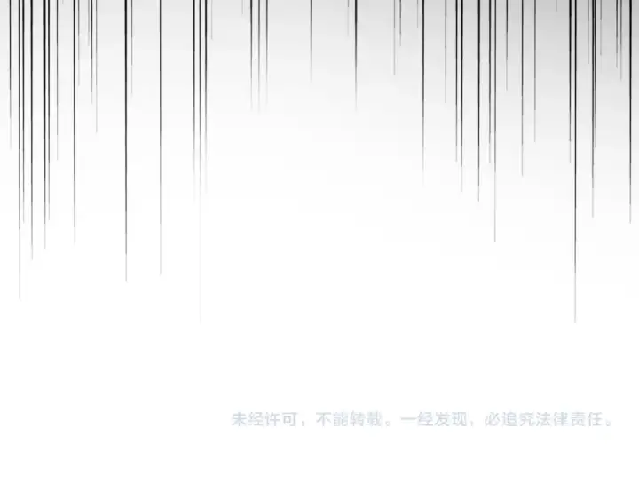 《魔皇大管家》第616话 打扰一下图106