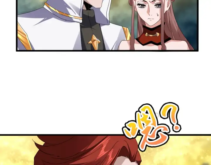 《魔皇大管家》第616话 打扰一下图22