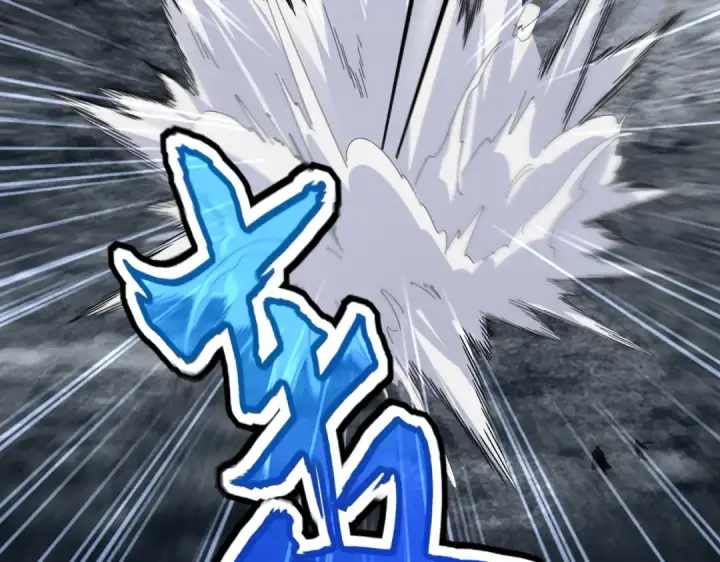 《魔皇大管家》第616话 打扰一下图27