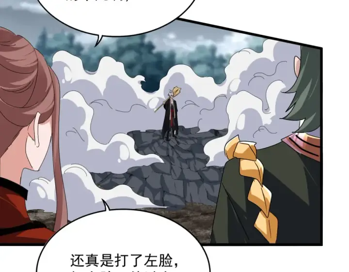 《魔皇大管家》第616话 打扰一下图53