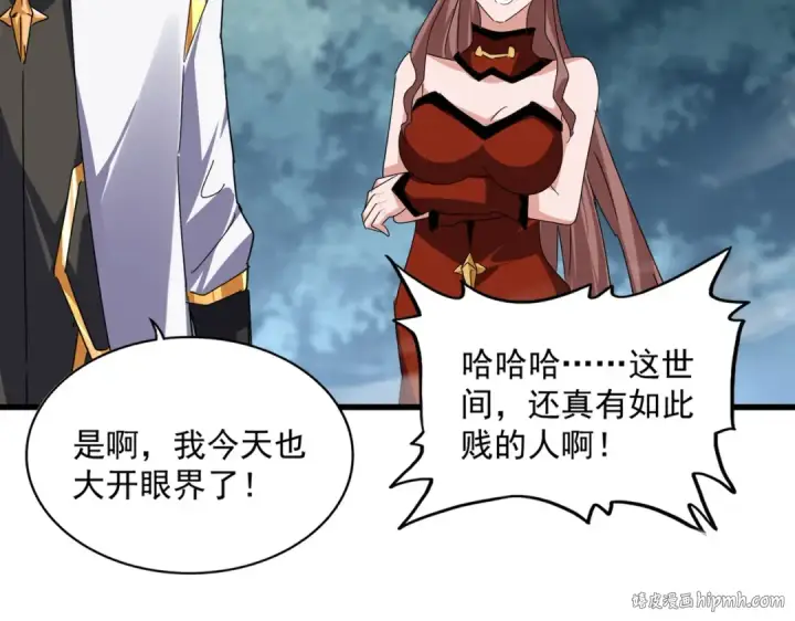《魔皇大管家》第616话 打扰一下图56