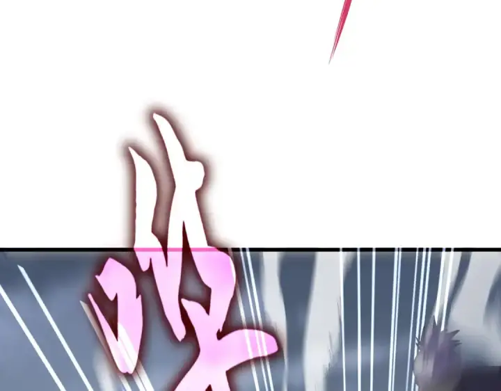 《魔皇大管家》第616话 打扰一下图66