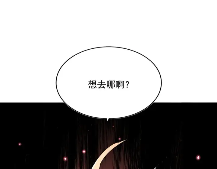 《魔皇大管家》第617话 单挑图114