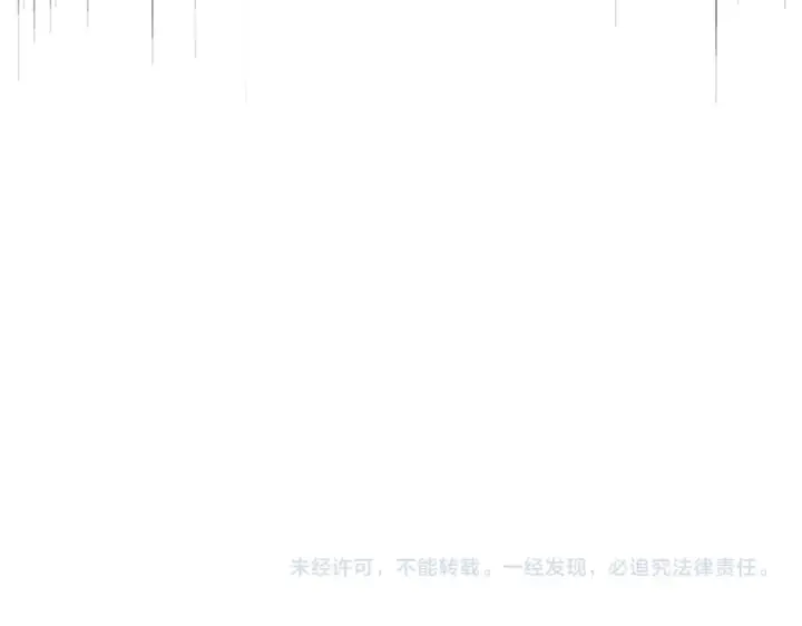 《魔皇大管家》第617话 单挑图119