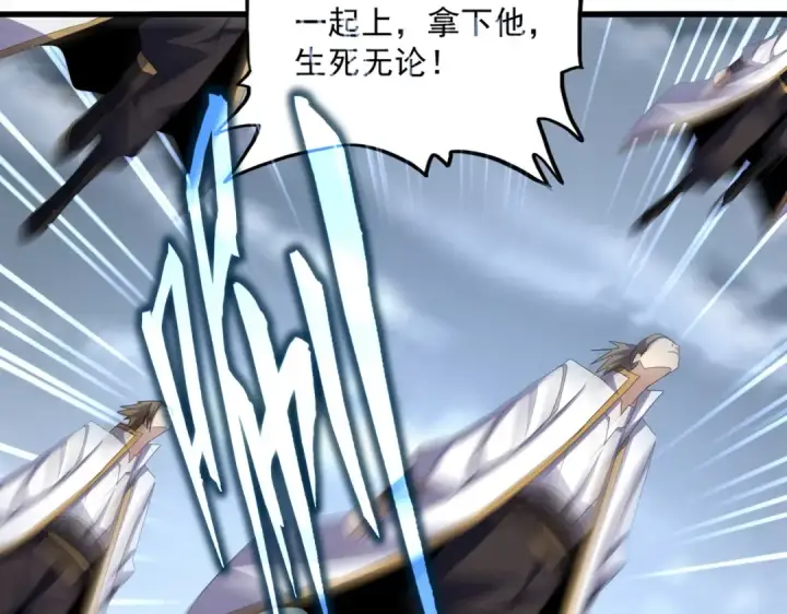 《魔皇大管家》第617话 单挑图12