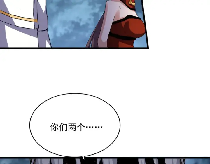 《魔皇大管家》第617话 单挑图30