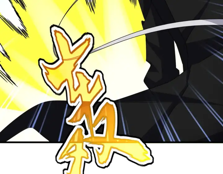 《魔皇大管家》第617话 单挑图57