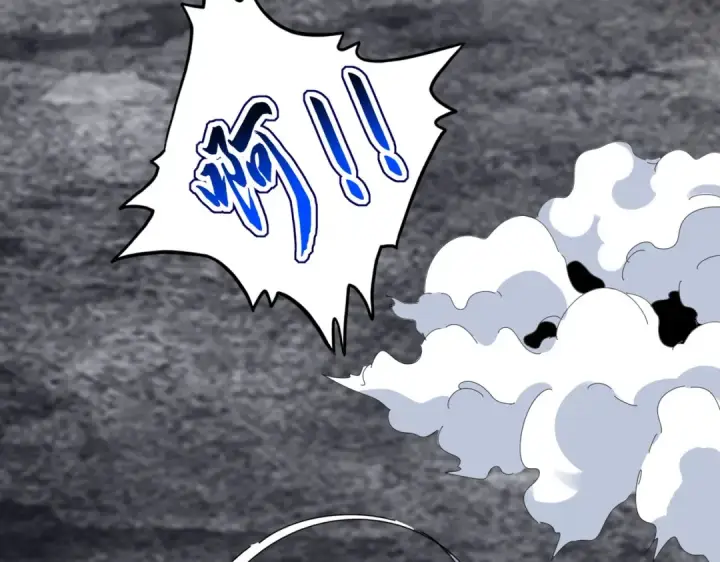 《魔皇大管家》第617话 单挑图67