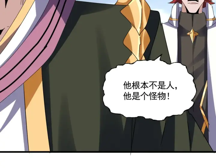 《魔皇大管家》第617话 单挑图81