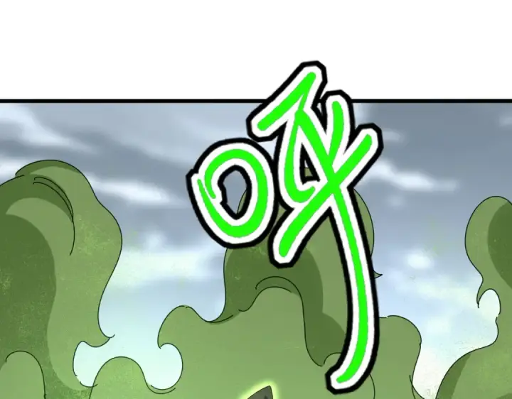 《魔皇大管家》第617话 单挑图87